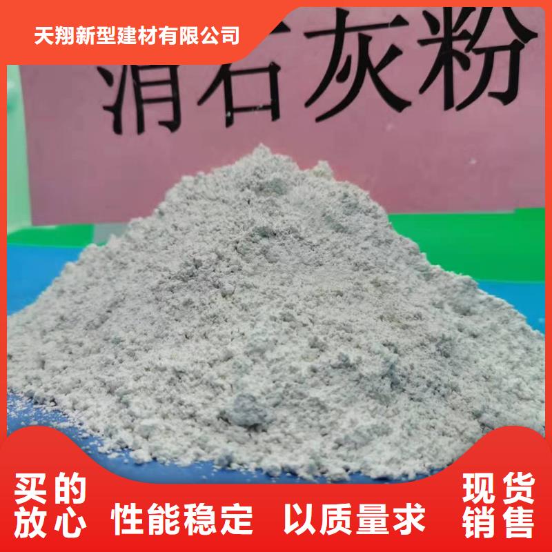 质量优的高比表面积氢氧化钙生产厂家