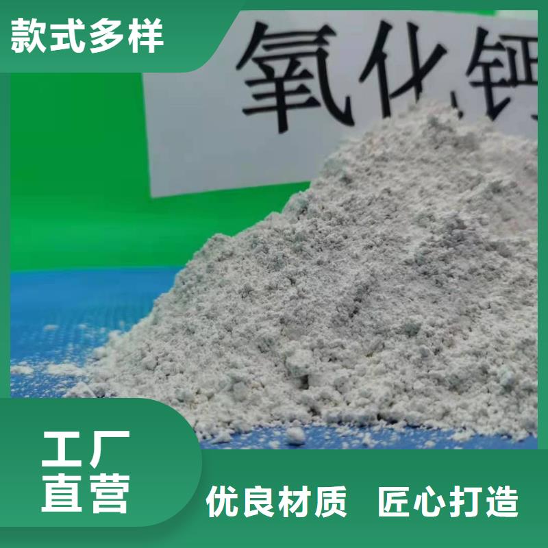 高活性氢氧化钙脱硫剂适用范围