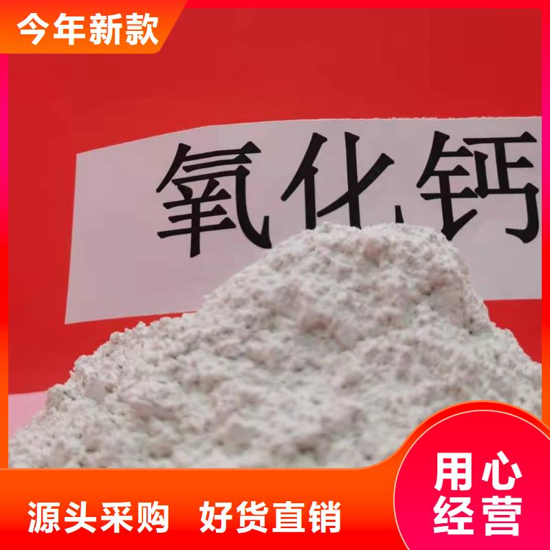 质量优的高活性钙剂脱硫剂成分供货商