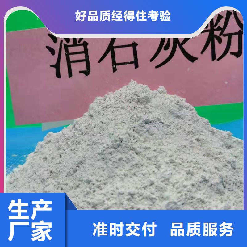 生产sds钙基代替小苏打脱硫剂的销售厂家