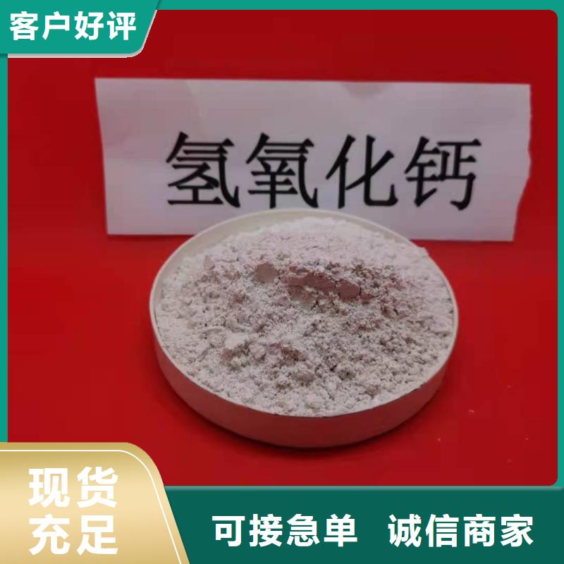 高活性钙基脱硫剂配方质量靠得住