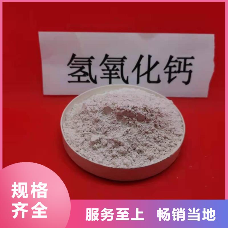 钙剂脱硫粉剂-钙剂脱硫粉剂量大从优