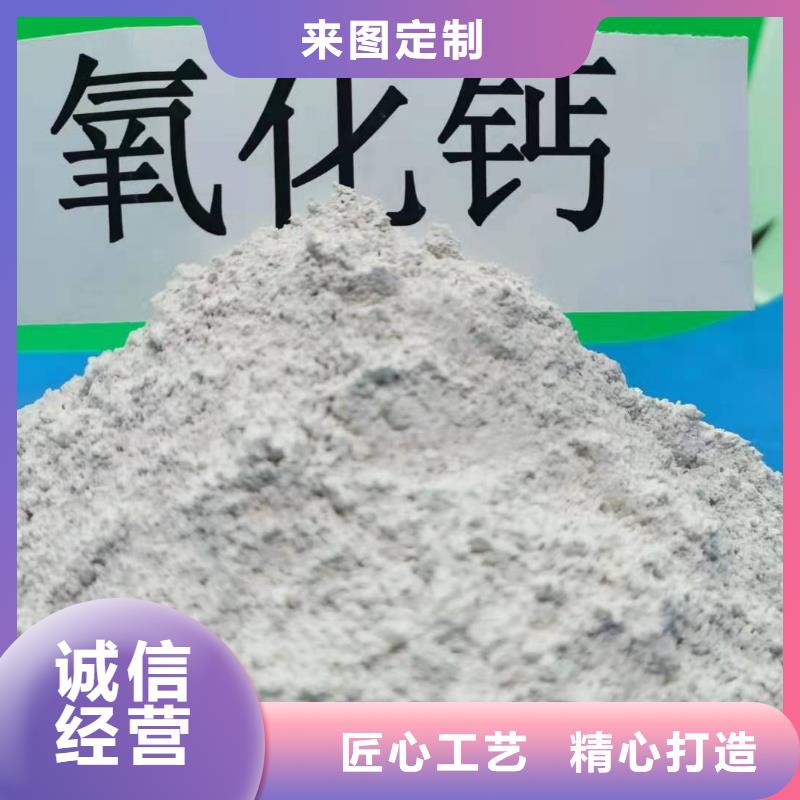 高活性氢氧化钙脱硫剂型号齐全