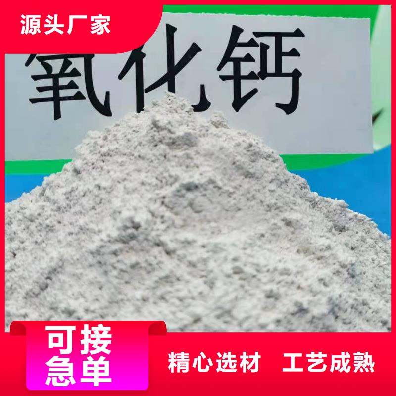 干法氢氧化钙脱硫剂好品质看的见