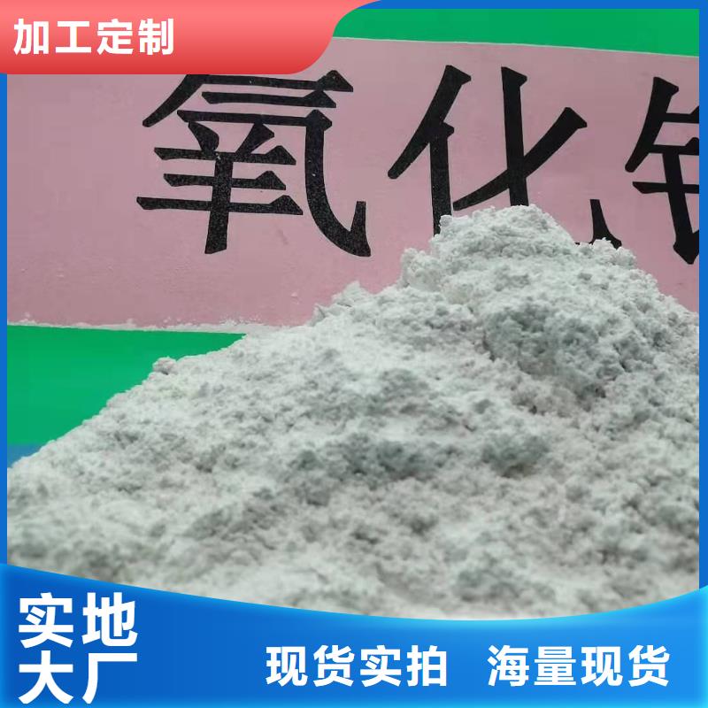 优选：粉状干法脱硫剂品牌厂家