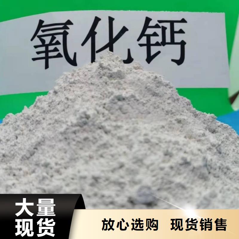 买高活性钙基粉状脱硫剂选择实体厂家