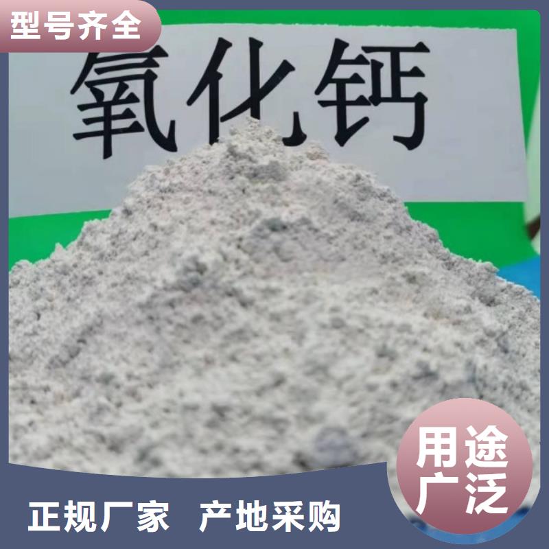 高活性钙基脱硫剂-高活性钙基脱硫剂质量有保障