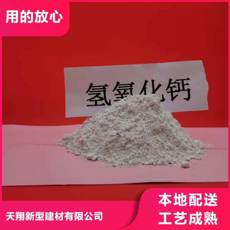 高活性钙剂脱硫粉剂企业-大厂直销