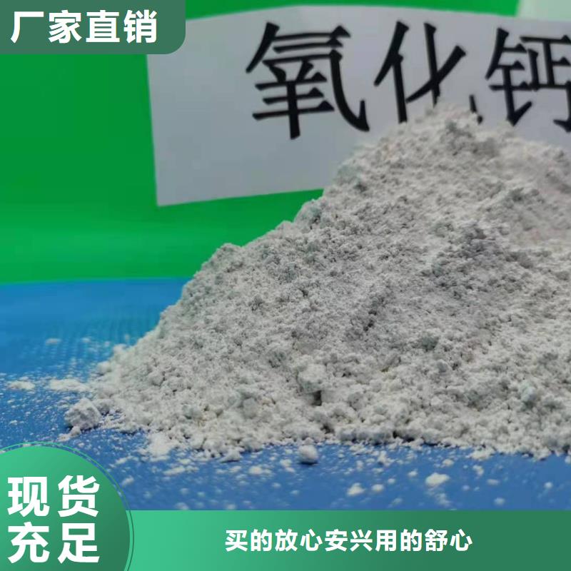 靠谱的豫北钙业氧化钙基地