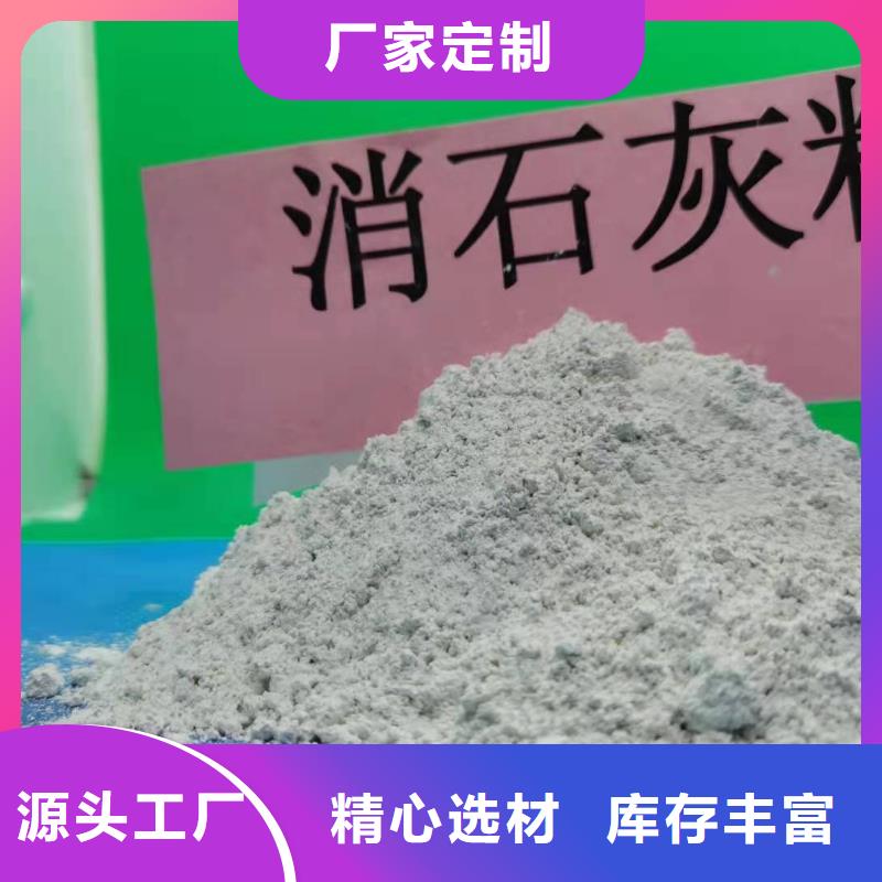 高比表氢氧化钙如何挑选