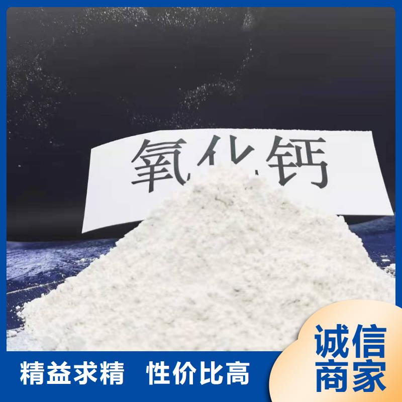 高活性钙基脱硫剂品牌