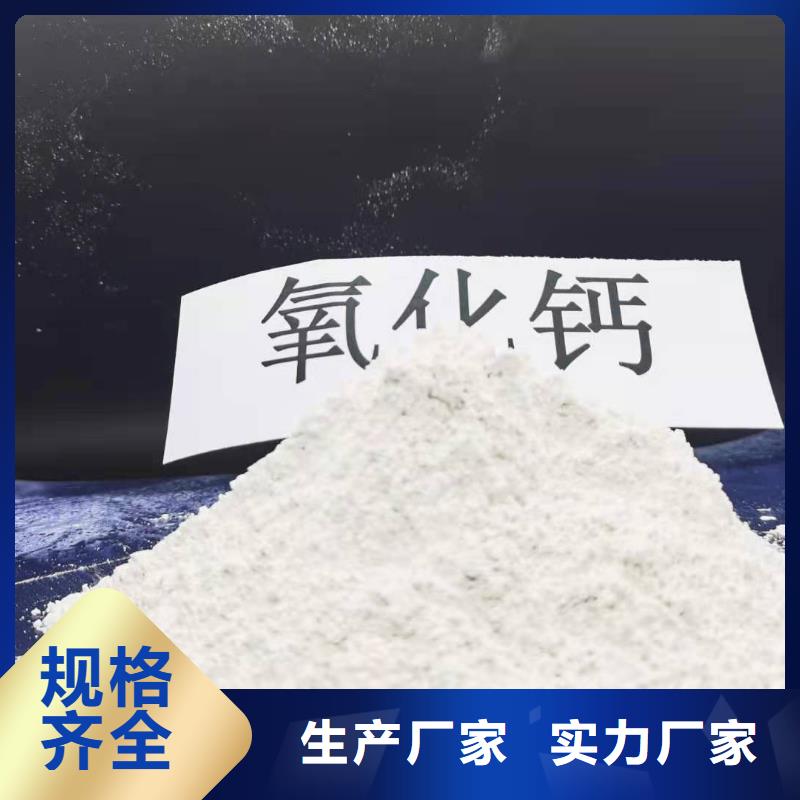 粉状脱硫剂产品质量过关