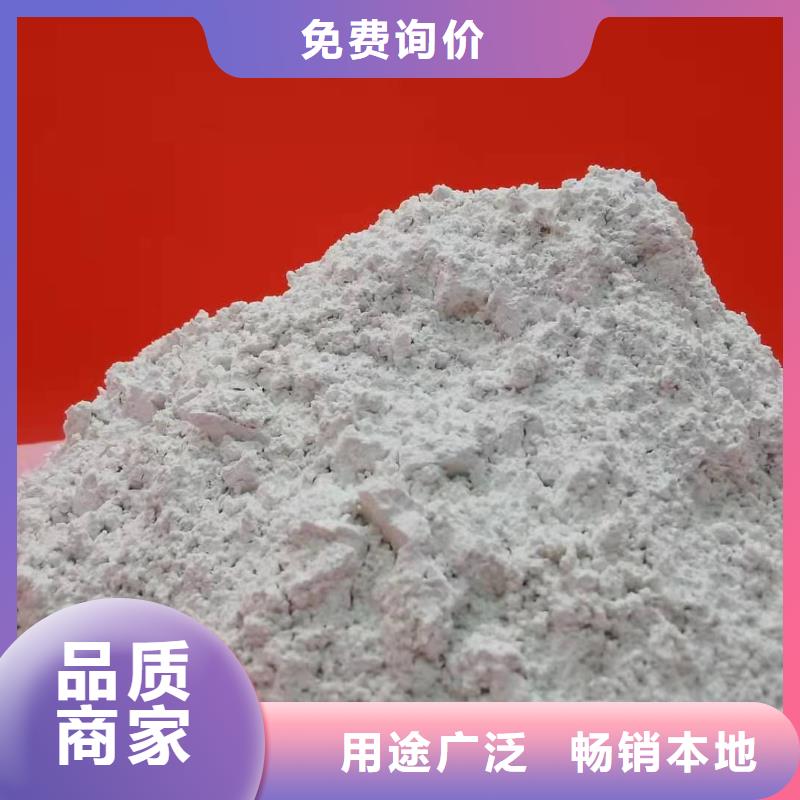 高活性钙基粉状脱硫剂厂家好品质