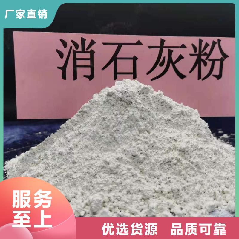 高效钙基脱硫剂-高效钙基脱硫剂专业生产