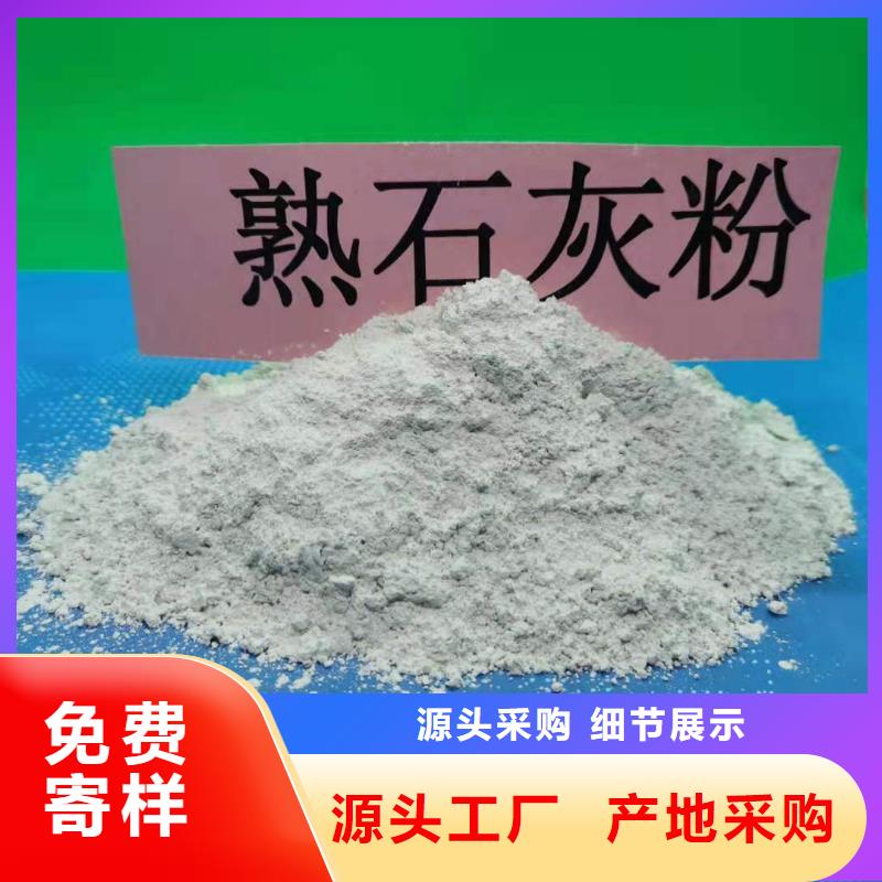 氢氧化钙脱硫剂厂家-更专业