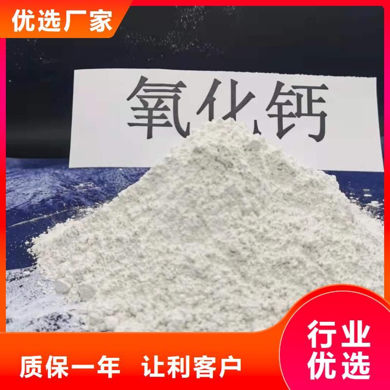 定制氢氧化钙脱硫剂_优质厂家