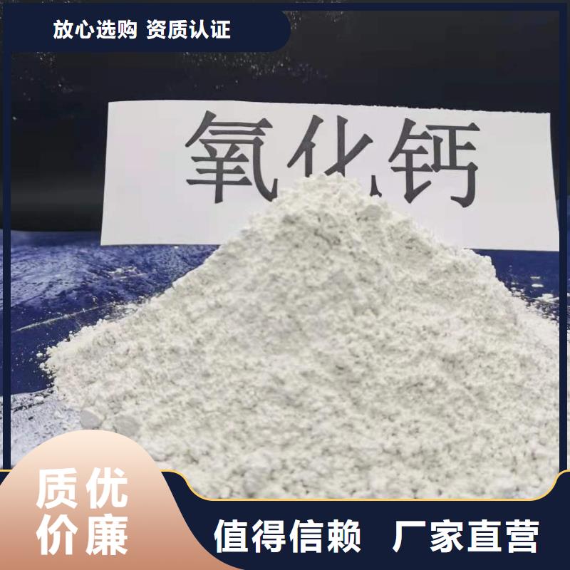 经验丰富的氧化钙生产厂家