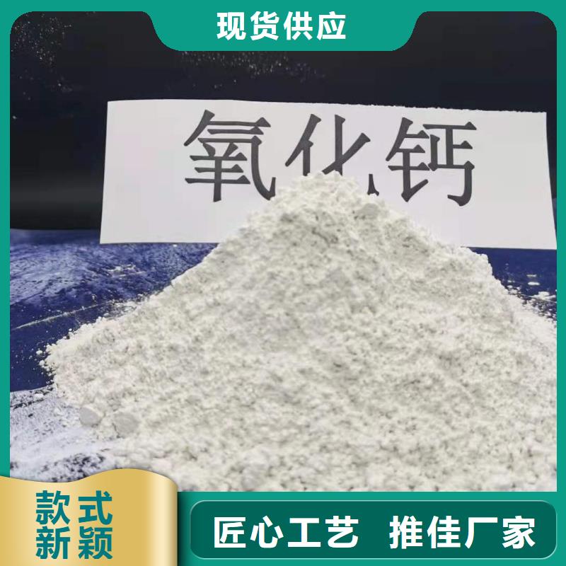 价格合理的高活性氢氧化钙脱硫剂生产厂家