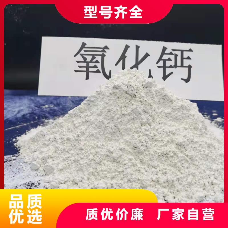 专业销售高活性钙基粉状脱硫剂-靠谱