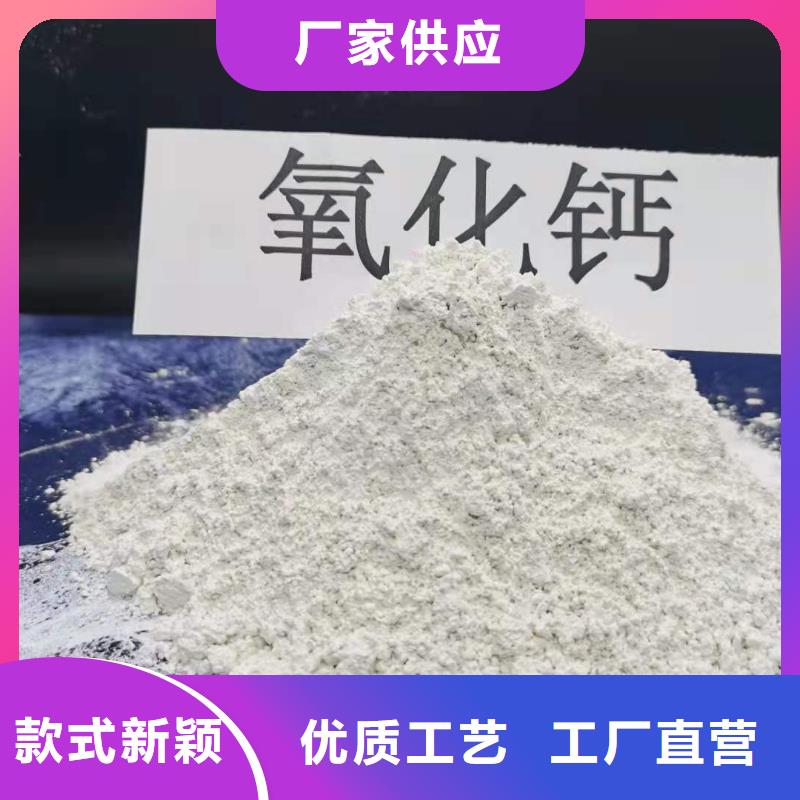 高活性钙基粉状脱硫剂-优质靠谱