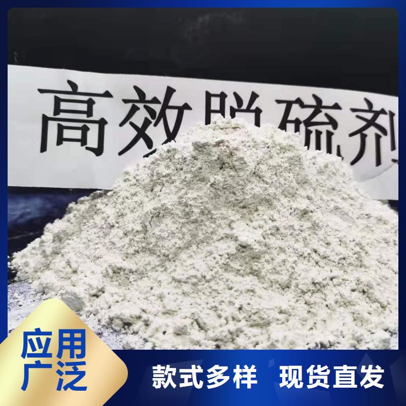 高活性钙基干粉脱硫剂品牌厂家-买着放心