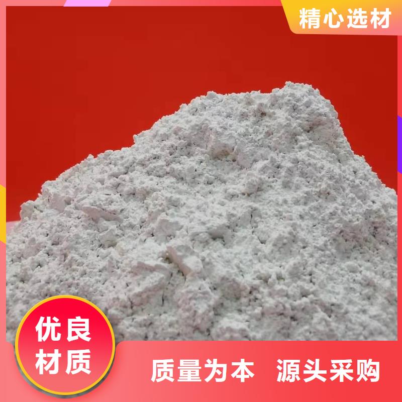 灰钙粉直销品牌:灰钙粉生产厂家