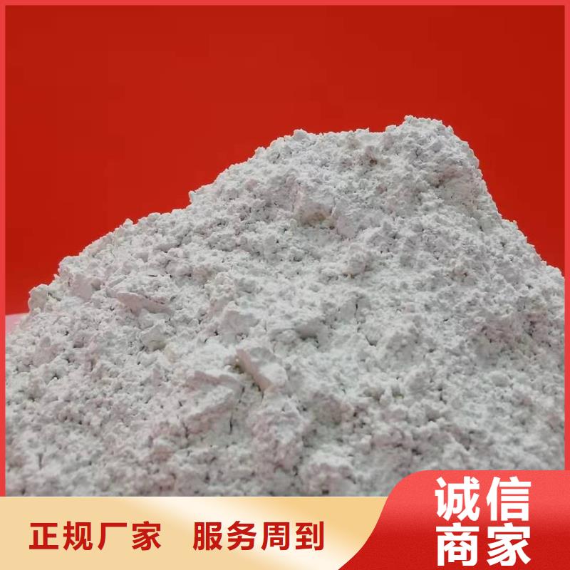 高活性钙基脱硫剂量大价格从优