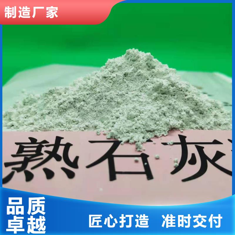 高活性氢氧化钙脱硫剂就是好