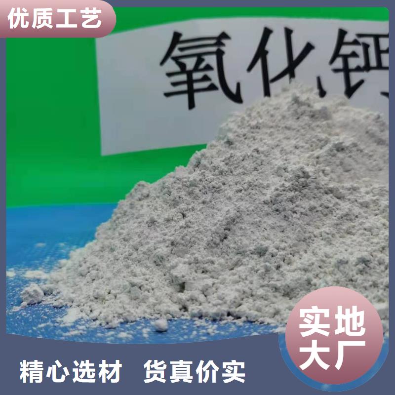 干法氢氧化钙脱硫剂质量优异