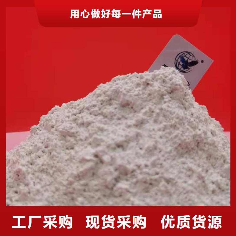优惠的高活性钙基脱硫剂生产厂家