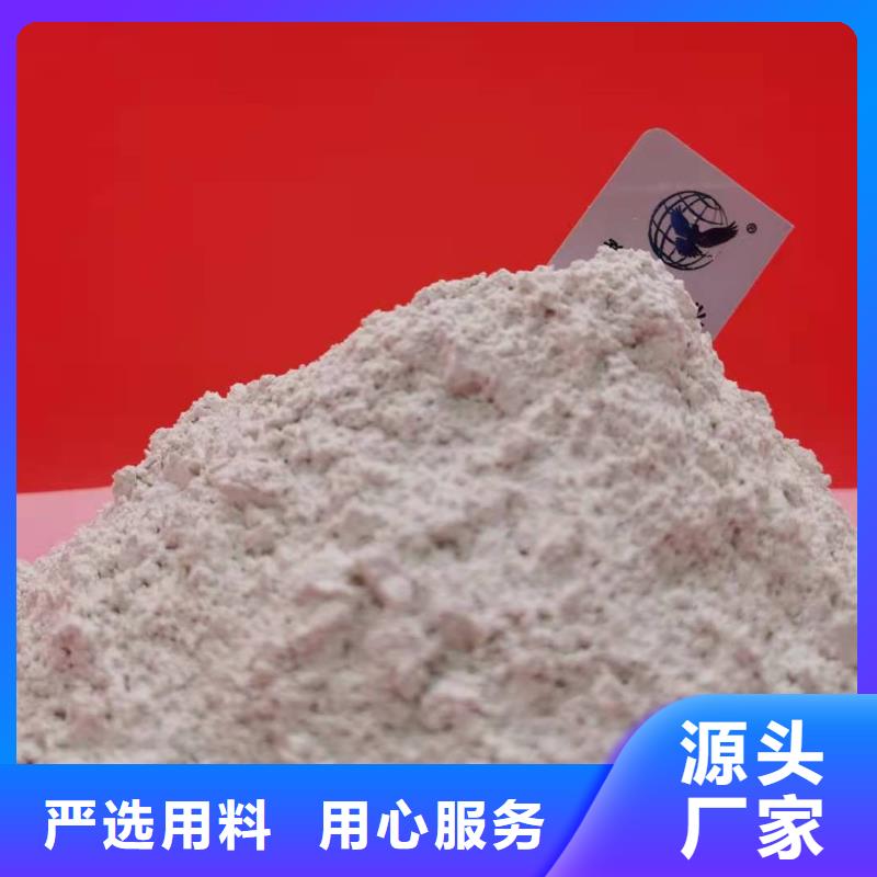 高活性钙基脱硫剂匠心品质