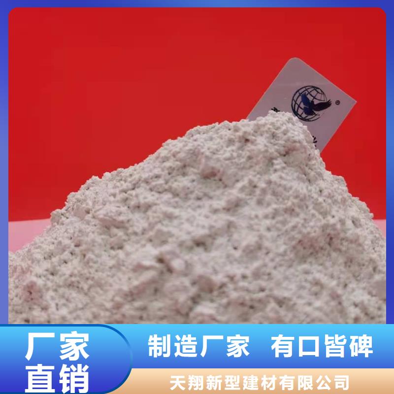 氢氧化钙灰钙粉价格用心做产品