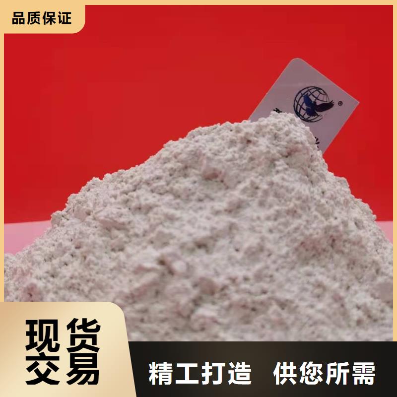 sds钙基代替小苏打脱硫剂多种规格