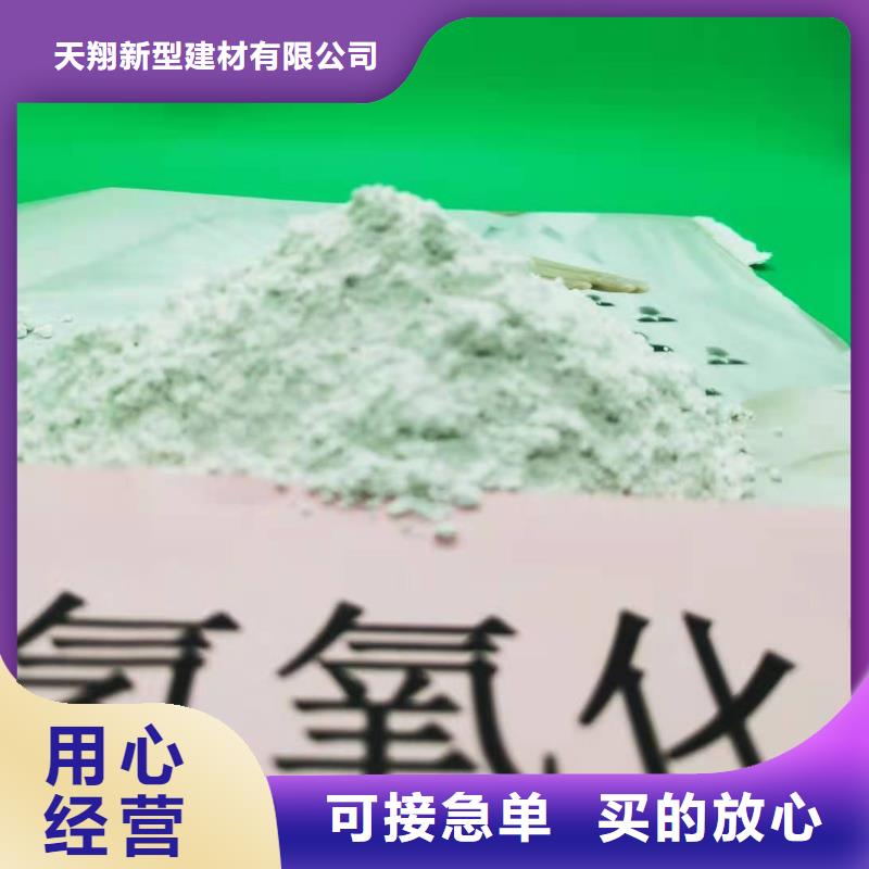 高活性钙基脱硫剂定做价格