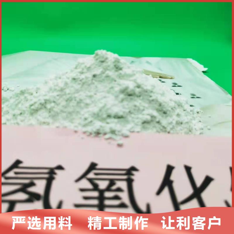 保质保量：干法钙基脱硫剂