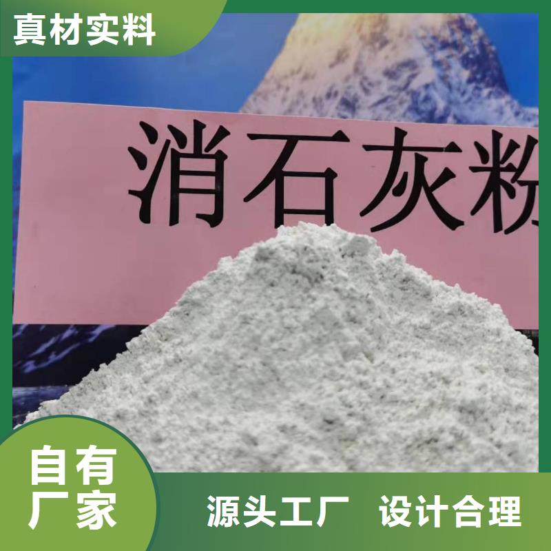 干粉脱硫剂产品参数