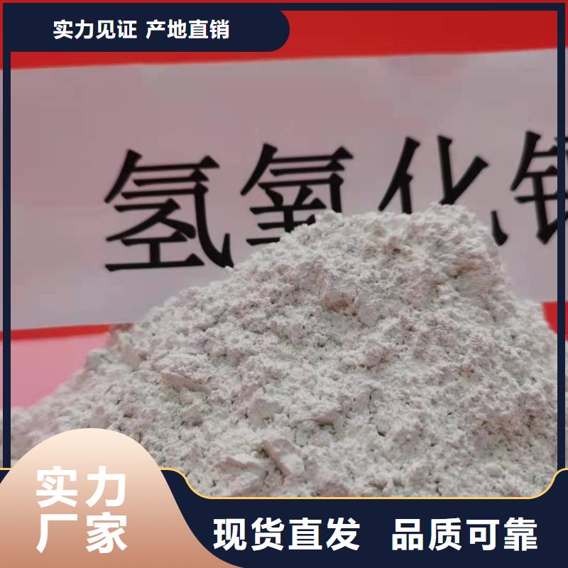 灰钙粉-灰钙粉免费寄样