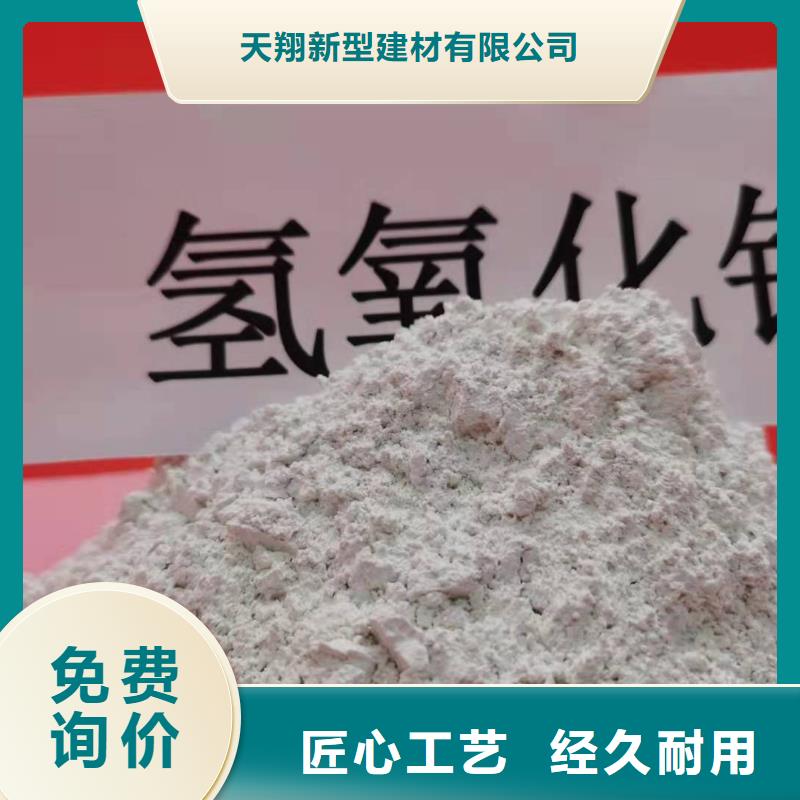 干粉脱硫剂选对厂家很重要