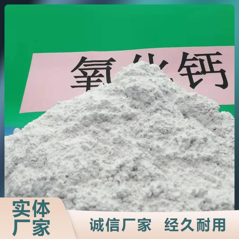 氢氧化钙脱硫剂厂家-只为制造精品