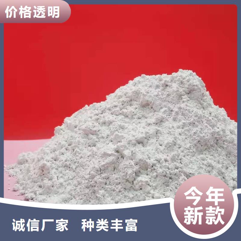 高活性钙基粉状脱硫剂不满意可退货