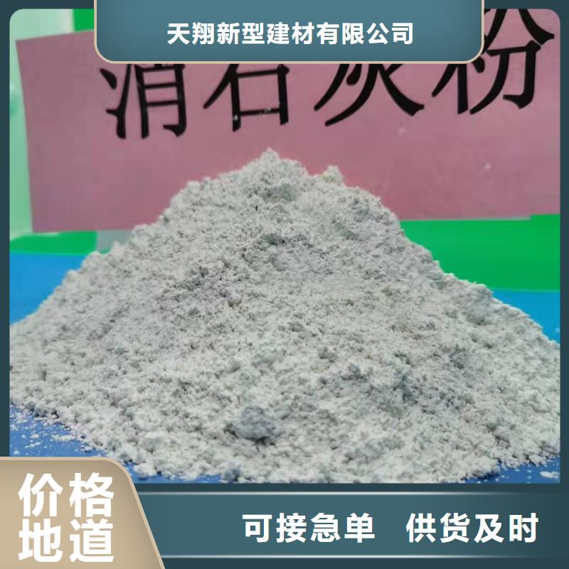 粉状干法脱硫剂品质优越