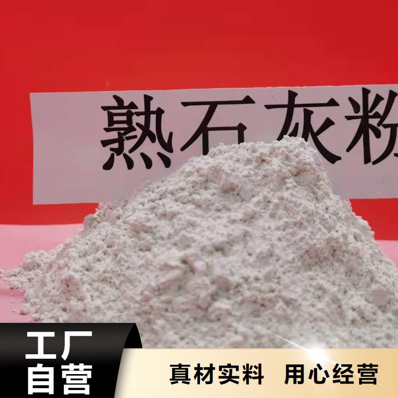 氢氧化钙脱硫剂的工作原理