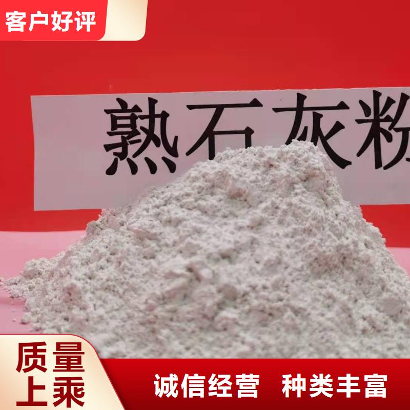 灰钙粉用专业让客户省心