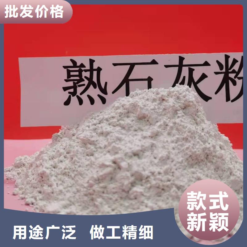 高活性钙基粉状脱硫剂价格含运费