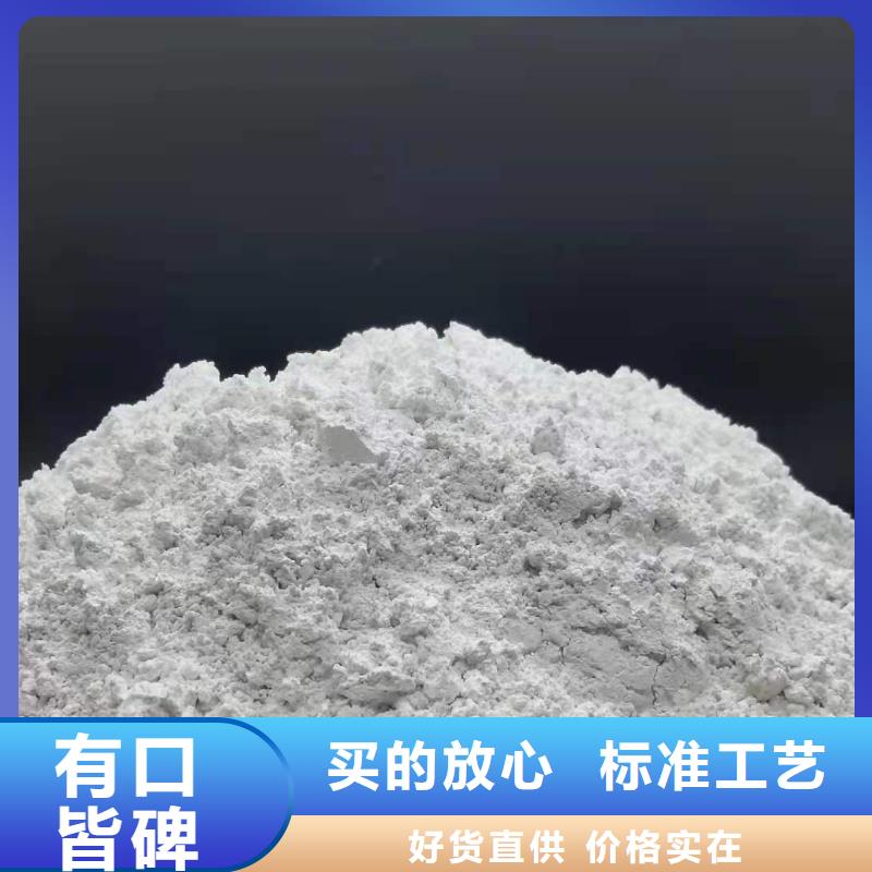 高比表面积氢氧化钙-我们只做高品质