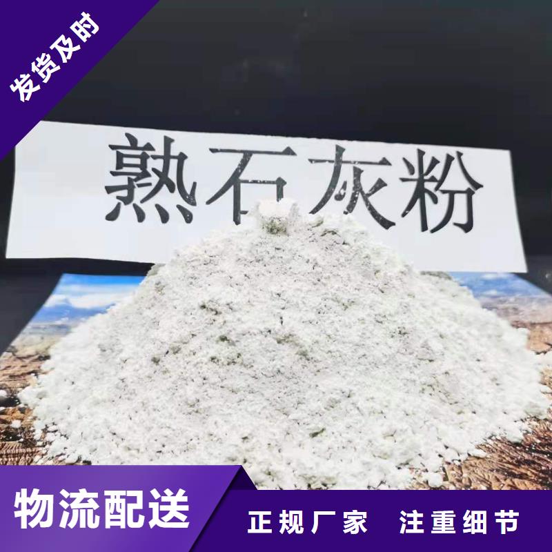 优质的高活性钙基脱硫剂-实体厂家可定制