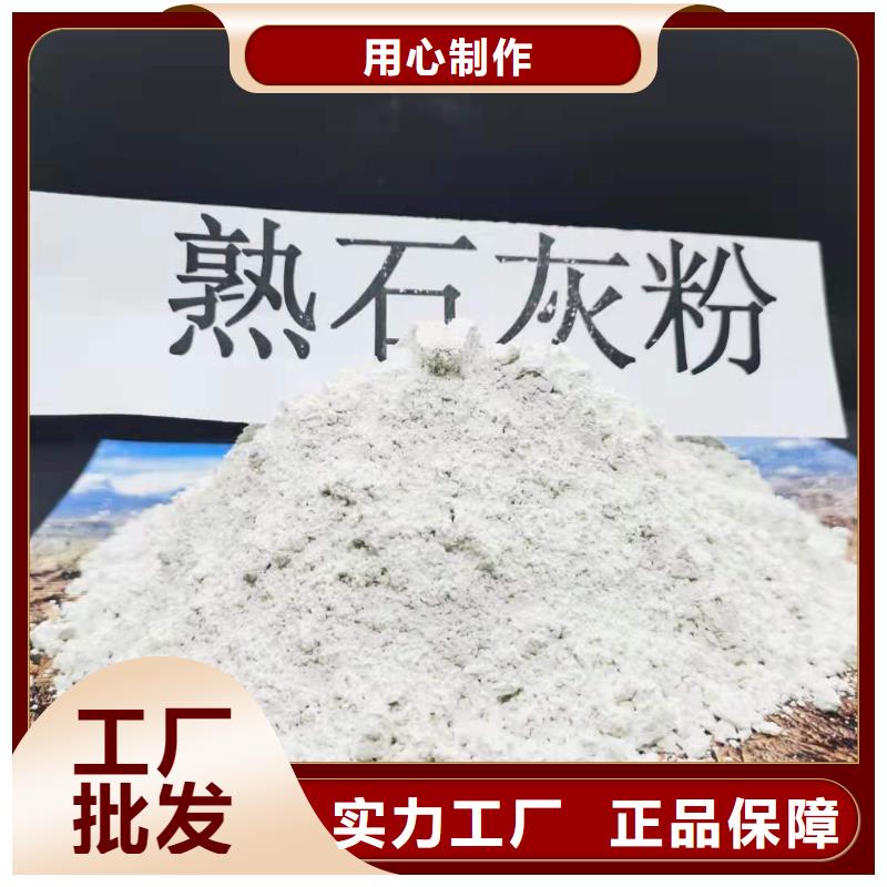 高比表面积氢氧化钙值得信赖的厂家