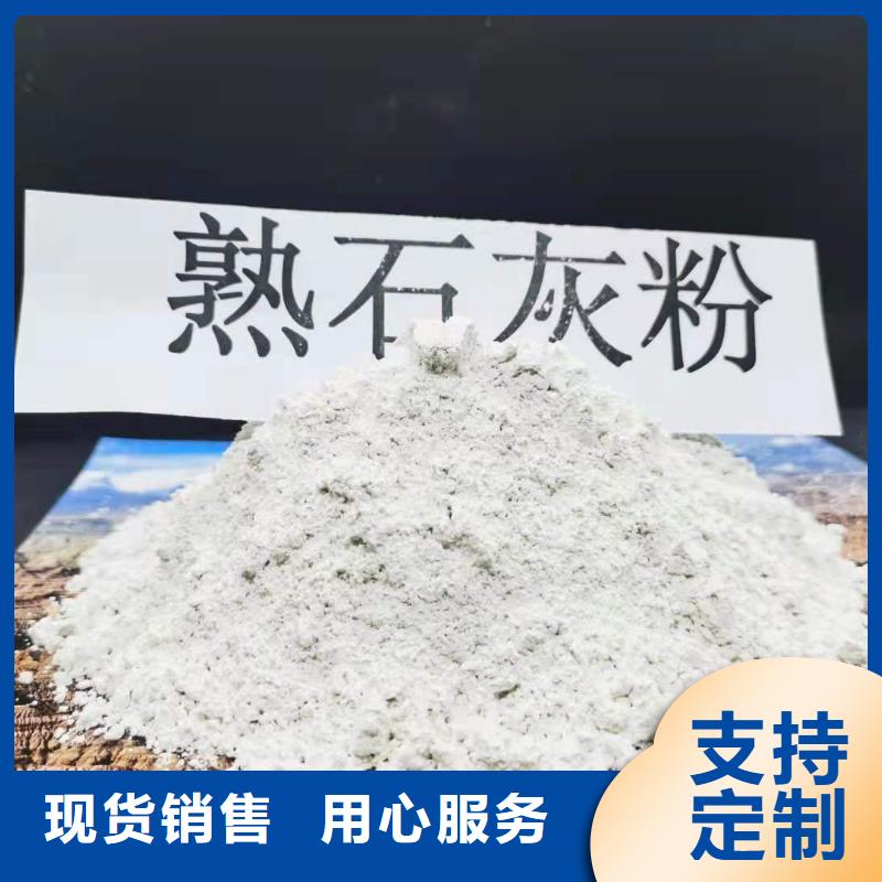 值得信赖的高活性钙基脱硫剂供应商