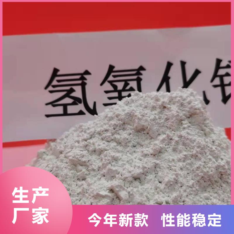 高活性钙基脱硫剂生产设备先进