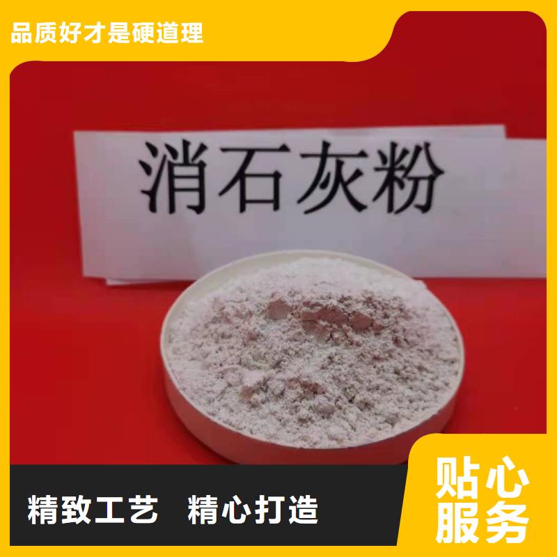 高比表氢氧化钙现货质量好